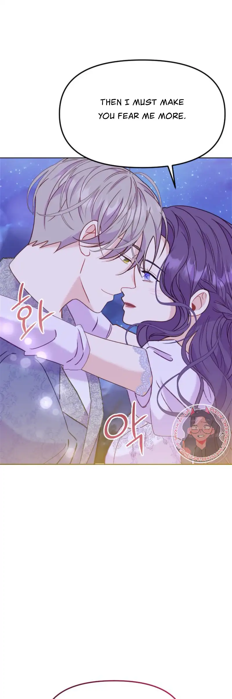 Fall In Love Or Die - Chapter 25