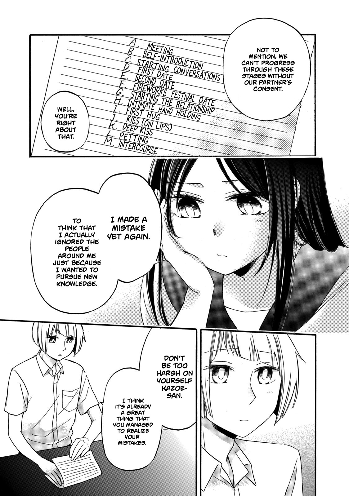 Hanazono-Kun To Kazoe-San No Fukakai Na Houkago - Vol.3 Chapter 19: Inexplicable Steps