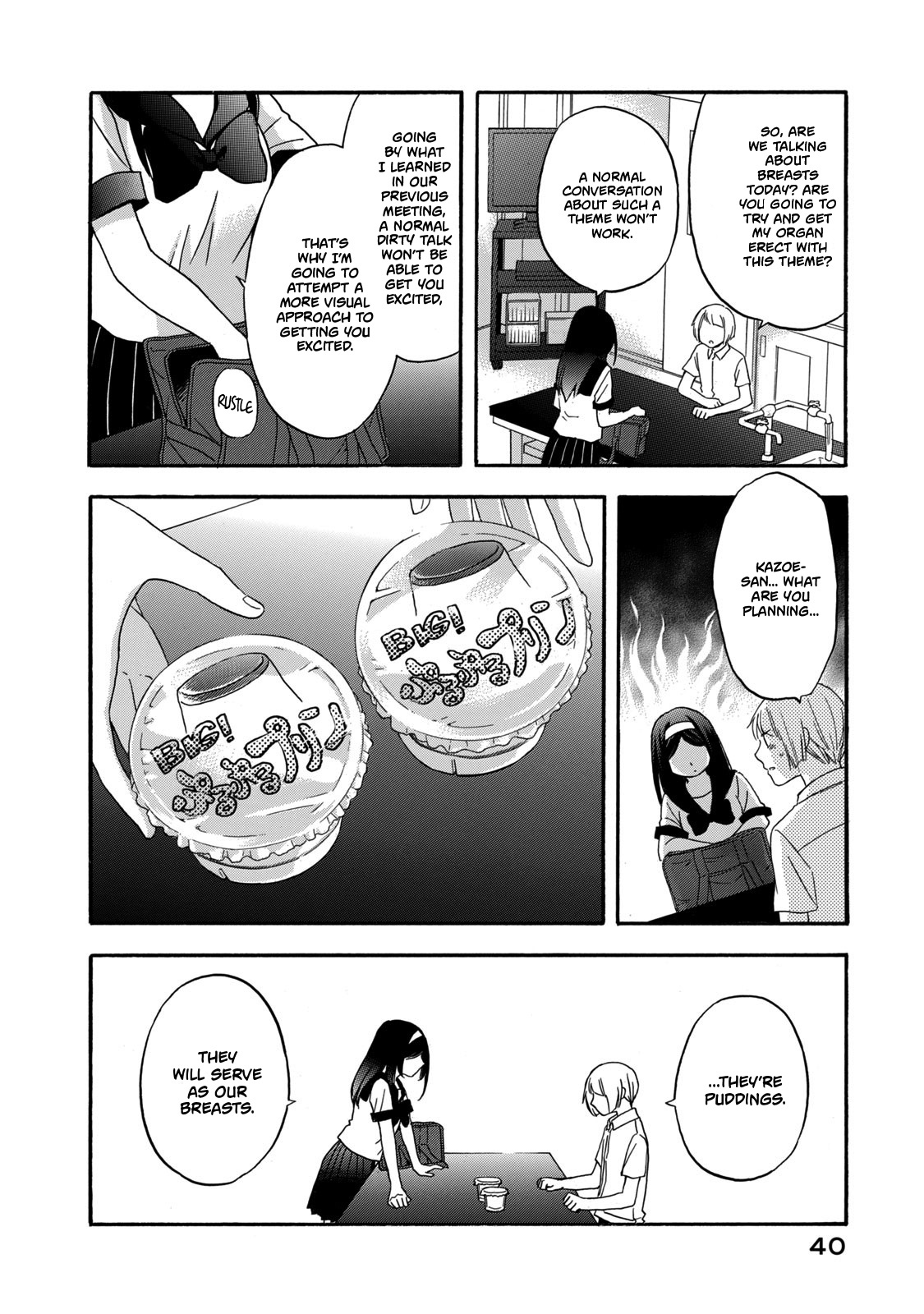 Hanazono-Kun To Kazoe-San No Fukakai Na Houkago - Vol.2 Chapter 11: Different Perceptions