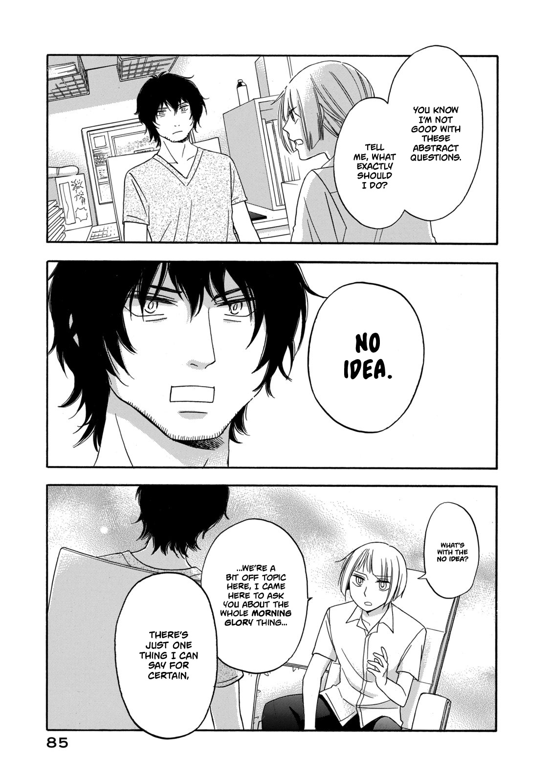 Hanazono-Kun To Kazoe-San No Fukakai Na Houkago - Vol.2 Chapter 13: Perplexing Teachings