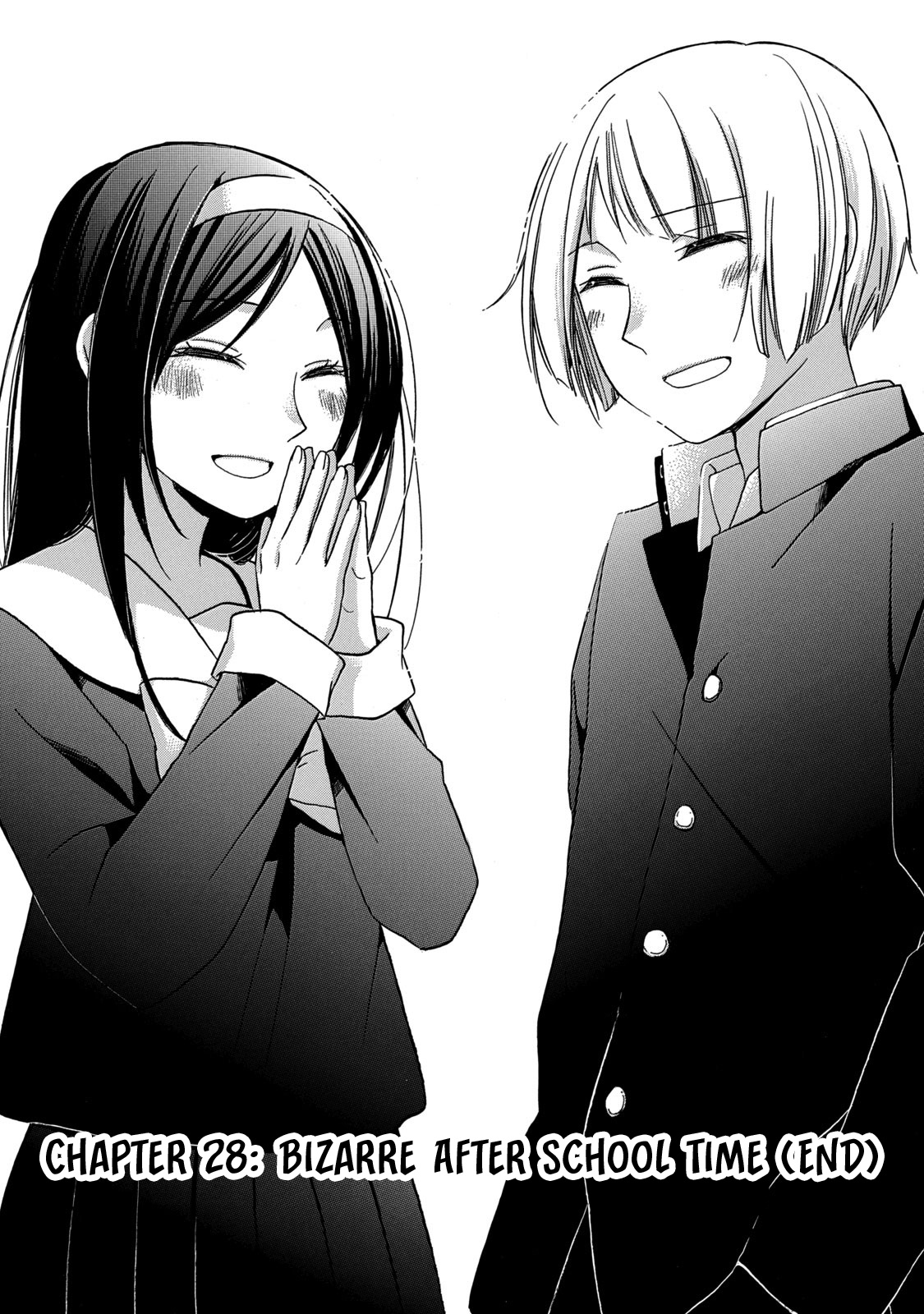 Hanazono-Kun To Kazoe-San No Fukakai Na Houkago - Vol.3 Chapter 28: Bizarre After School Time