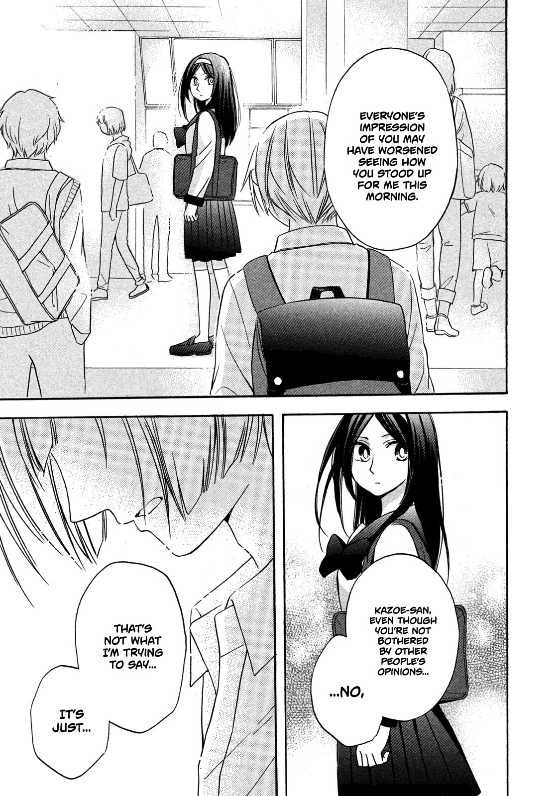 Hanazono-Kun To Kazoe-San No Fukakai Na Houkago - Vol.1 Chapter 8: Inexplicable Wordings