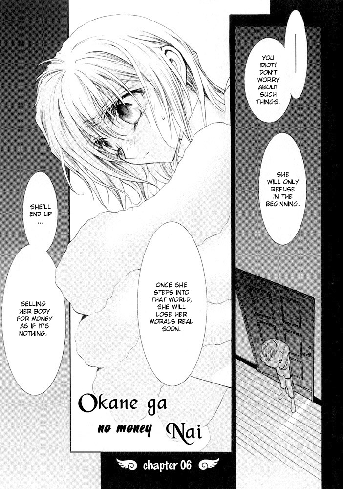 Okane Ga Nai - Vol.2 Chapter 6