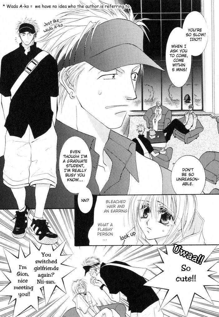 Okane Ga Nai - Vol.2 Chapter 6