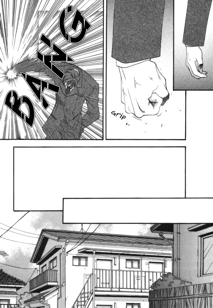 Okane Ga Nai - Vol.1 Chapter 5