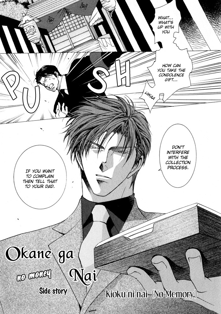 Okane Ga Nai - Vol.1 Chapter 5.6