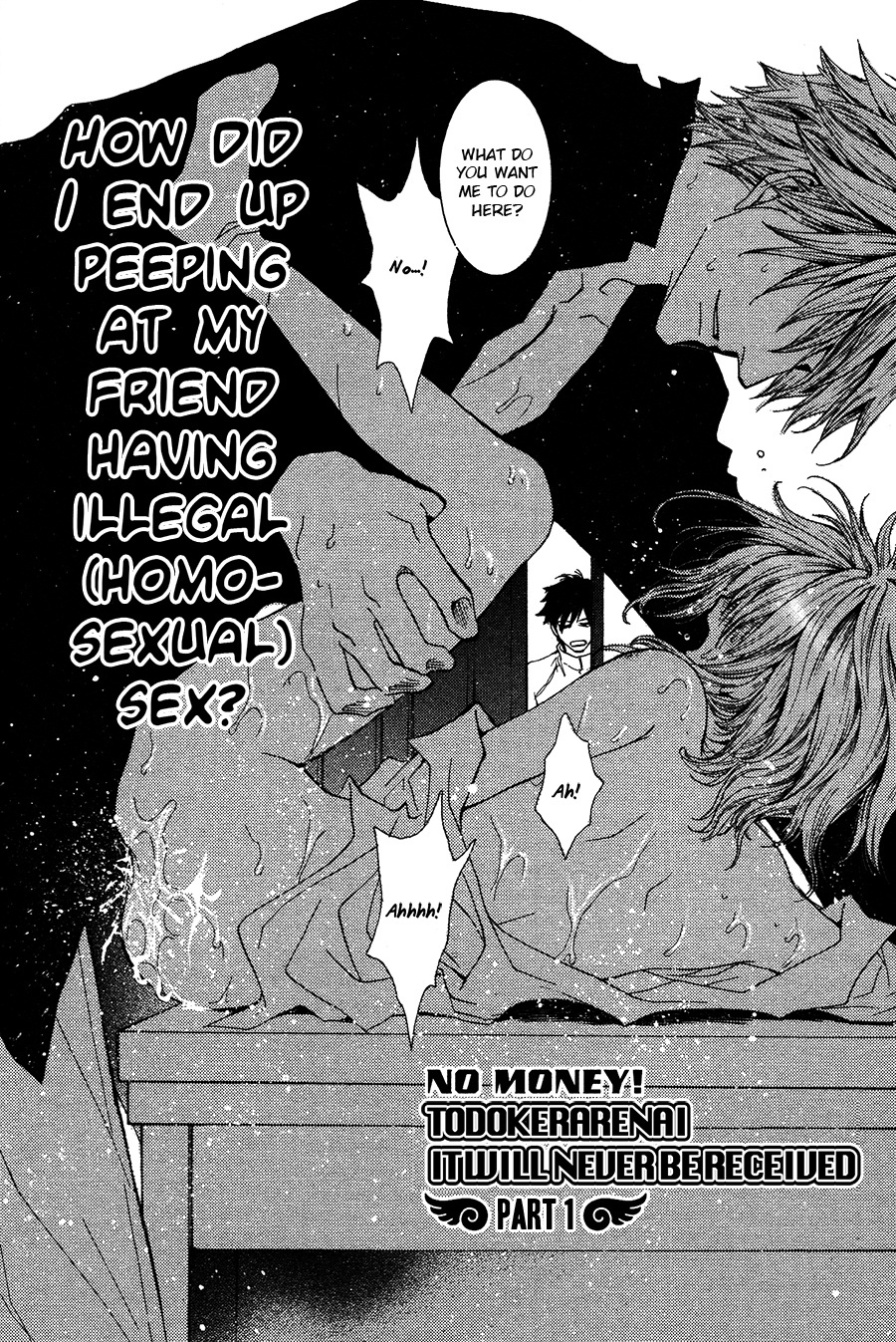 Okane Ga Nai - Vol.12 Chapter 50.7: It Will Never Be Received Part 1