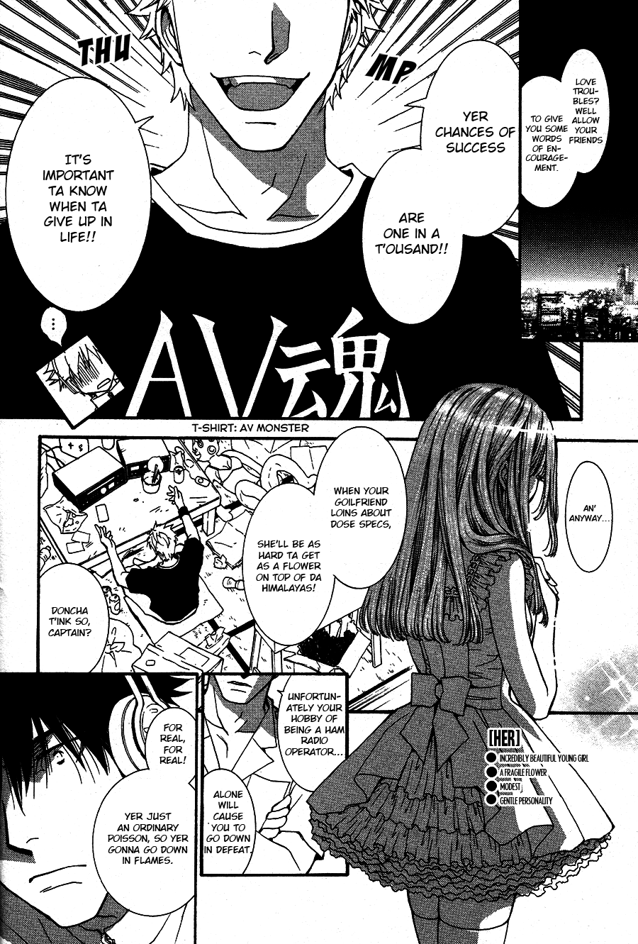 Okane Ga Nai - Vol.12 Chapter 50.7: It Will Never Be Received Part 1