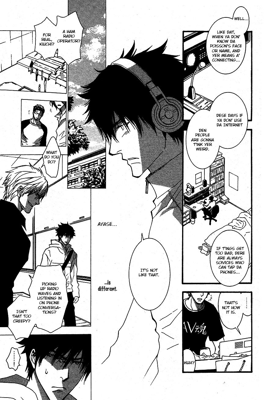 Okane Ga Nai - Vol.12 Chapter 50.7: It Will Never Be Received Part 1