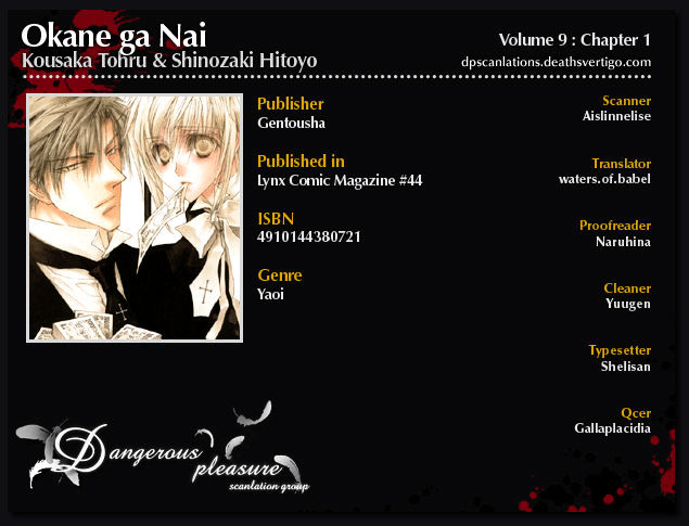 Okane Ga Nai - Vol.09 Chapter 36