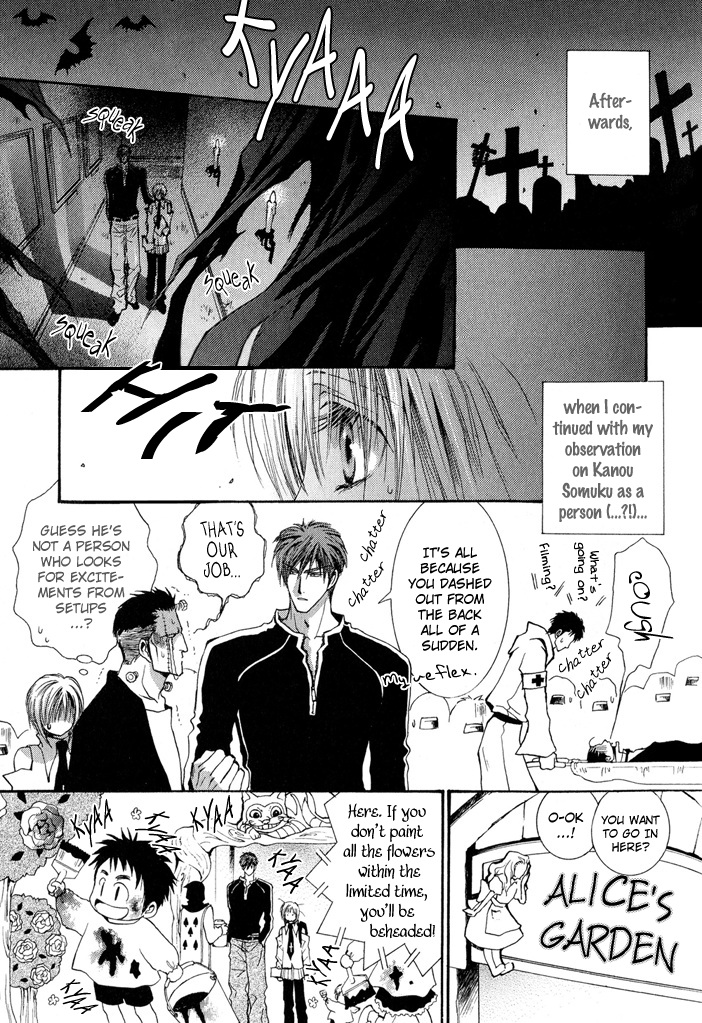 Okane Ga Nai - Vol.6 Chapter 27