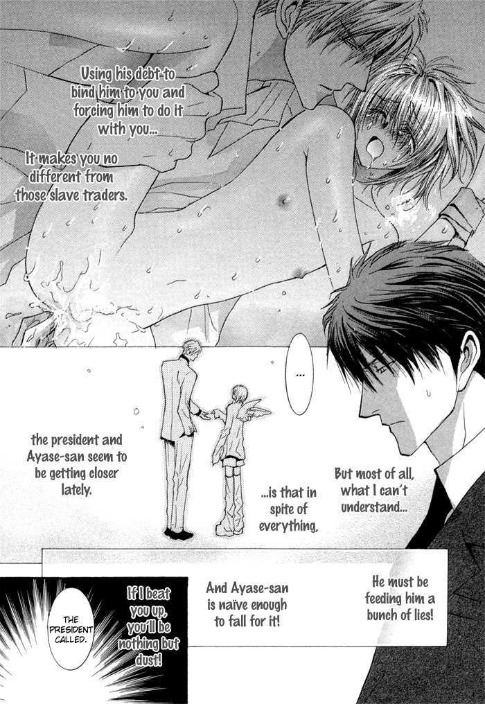 Okane Ga Nai - Vol.08 Chapter 1 : Extra Episode: I Can't Quit ~ Chapter 1