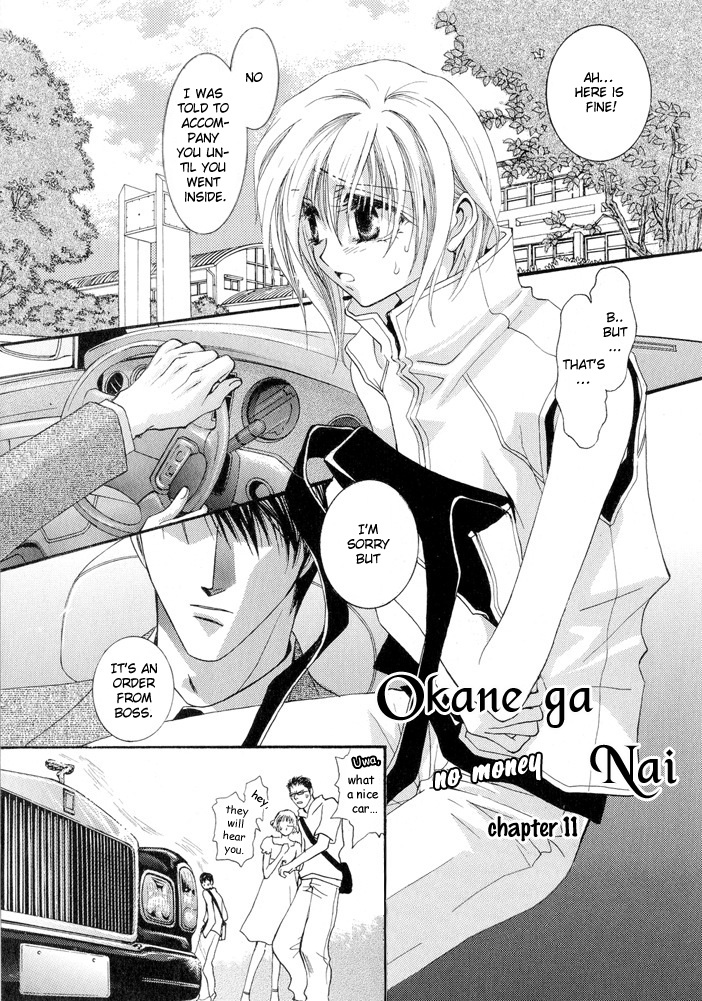 Okane Ga Nai - Vol.3 Chapter 11