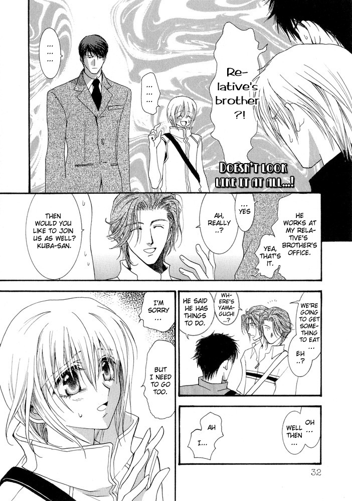 Okane Ga Nai - Vol.3 Chapter 11