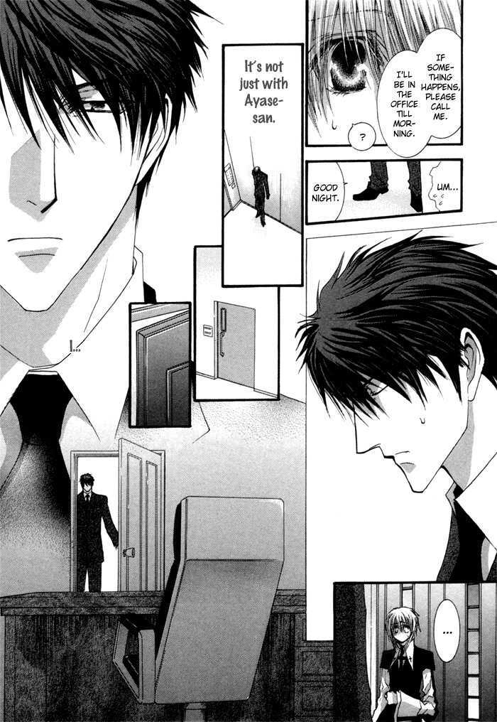 Okane Ga Nai - Vol.08 Chapter 3 : Extra Episode: I Can't Quit ~ Chapter 3