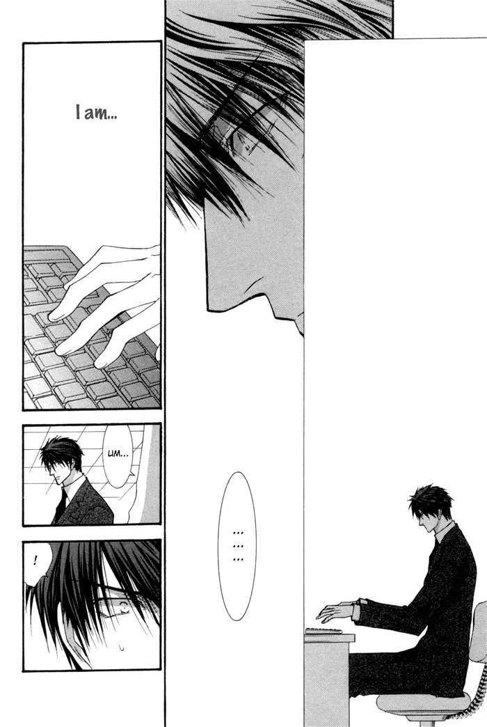 Okane Ga Nai - Vol.08 Chapter 3 : Extra Episode: I Can't Quit ~ Chapter 3