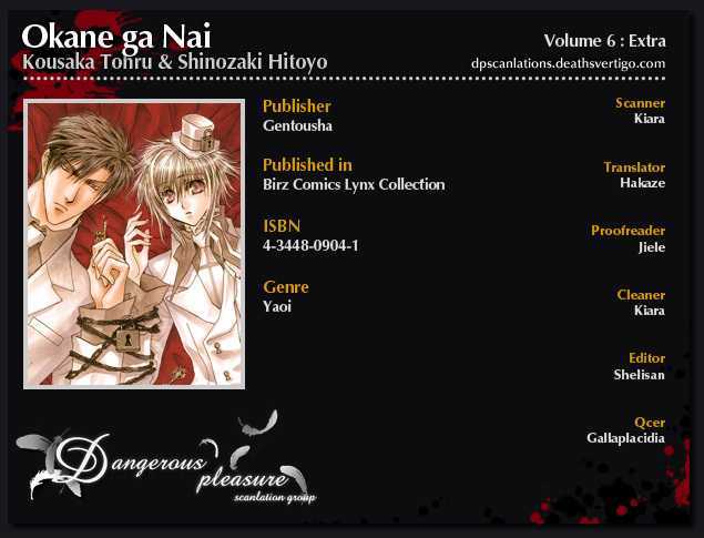 Okane Ga Nai - Vol.06 Chapter 5.2 : No Slave ~ Chapter 1 & 2