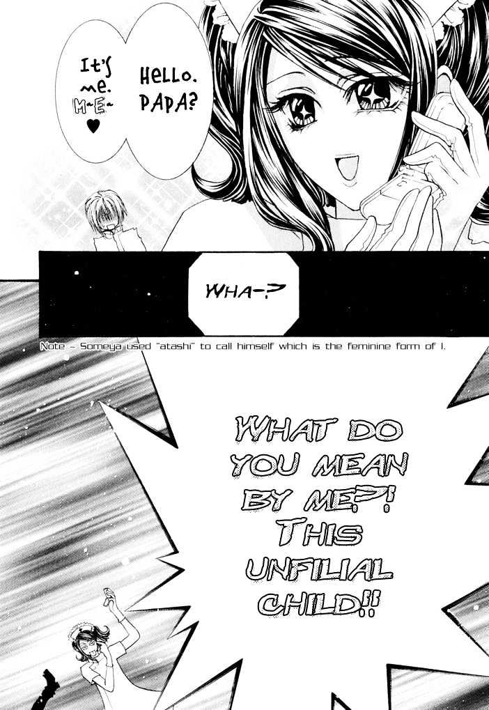 Okane Ga Nai - Vol.05 Chapter 4 : Chapter 23