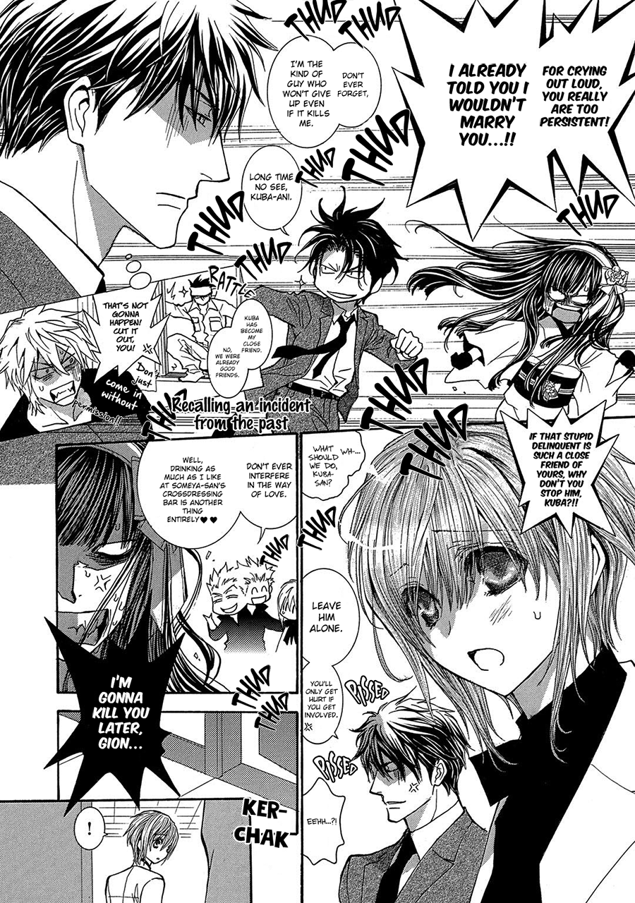 Okane Ga Nai - Vol.17 Chapter 76