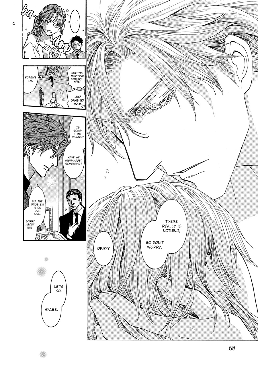 Okane Ga Nai - Vol.17 Chapter 76