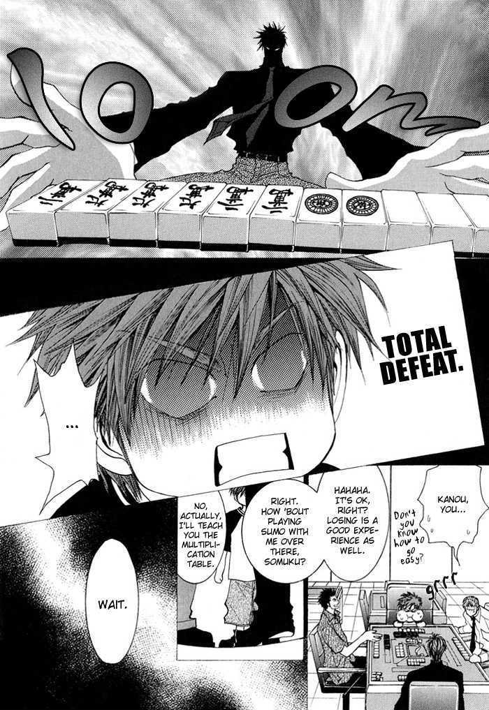 Okane Ga Nai - Vol.06 Chapter 4 : Chapter 28