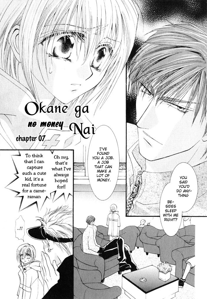 Okane Ga Nai - Vol.2 Chapter 7