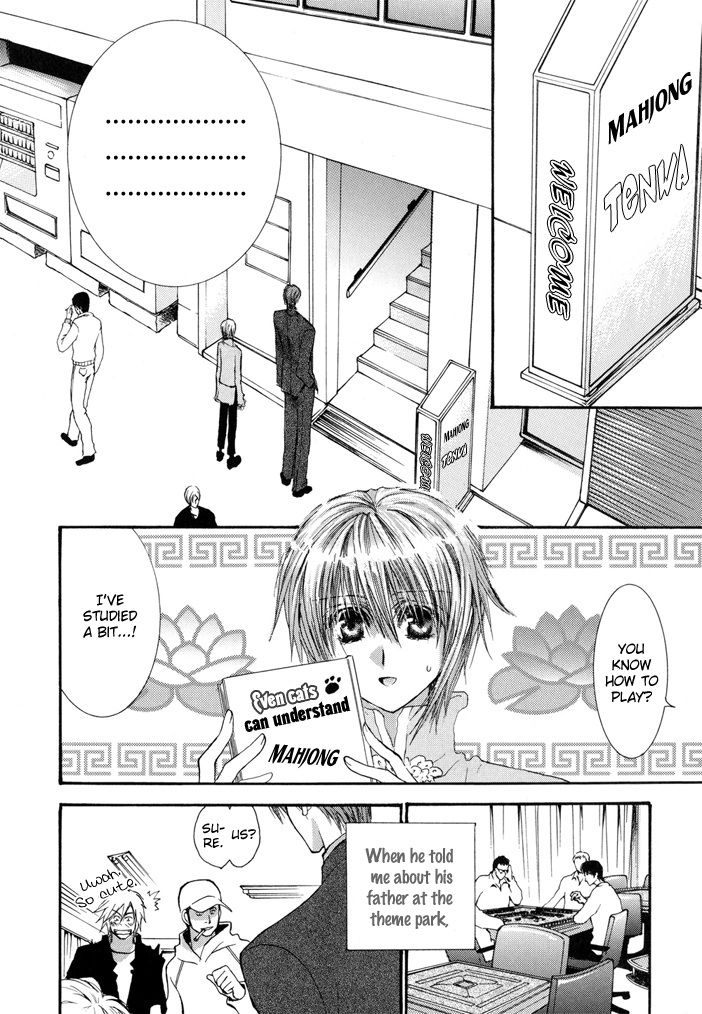 Okane Ga Nai - Vol.09 Chapter 100.1