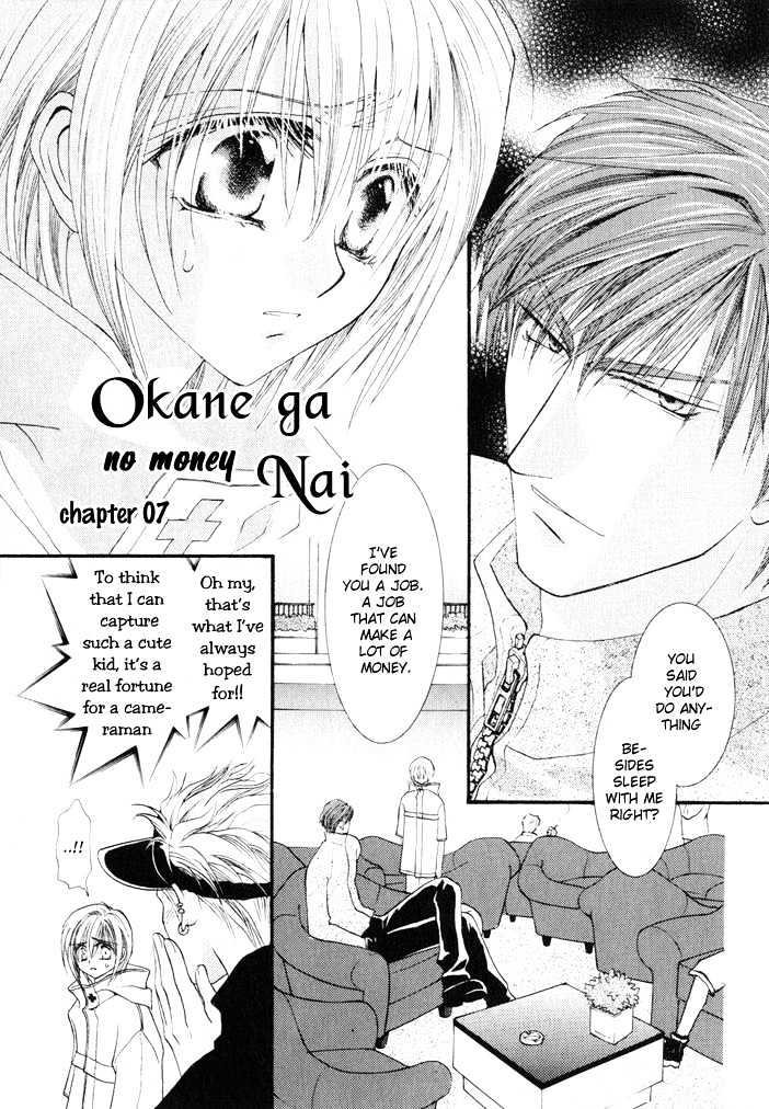 Okane Ga Nai - Vol.02 Chapter 2 : Chapter 7