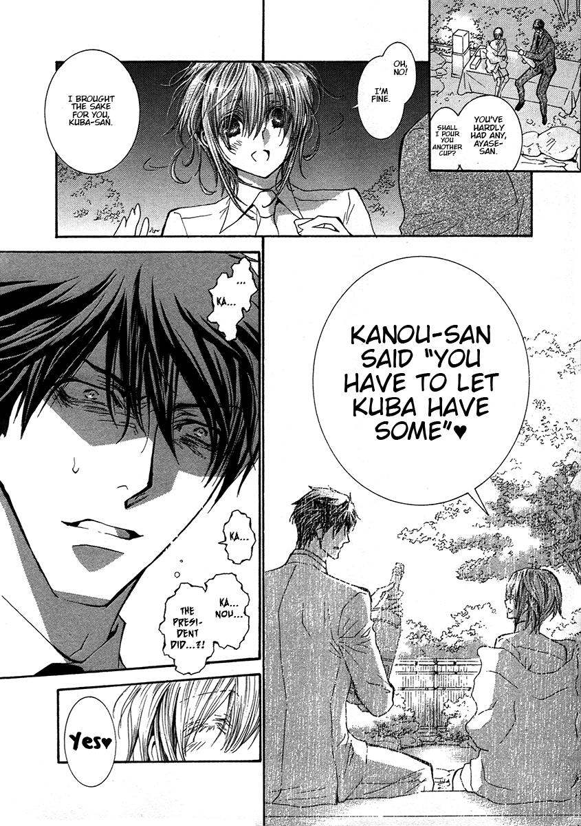 Okane Ga Nai - Vol.16 Chapter 73