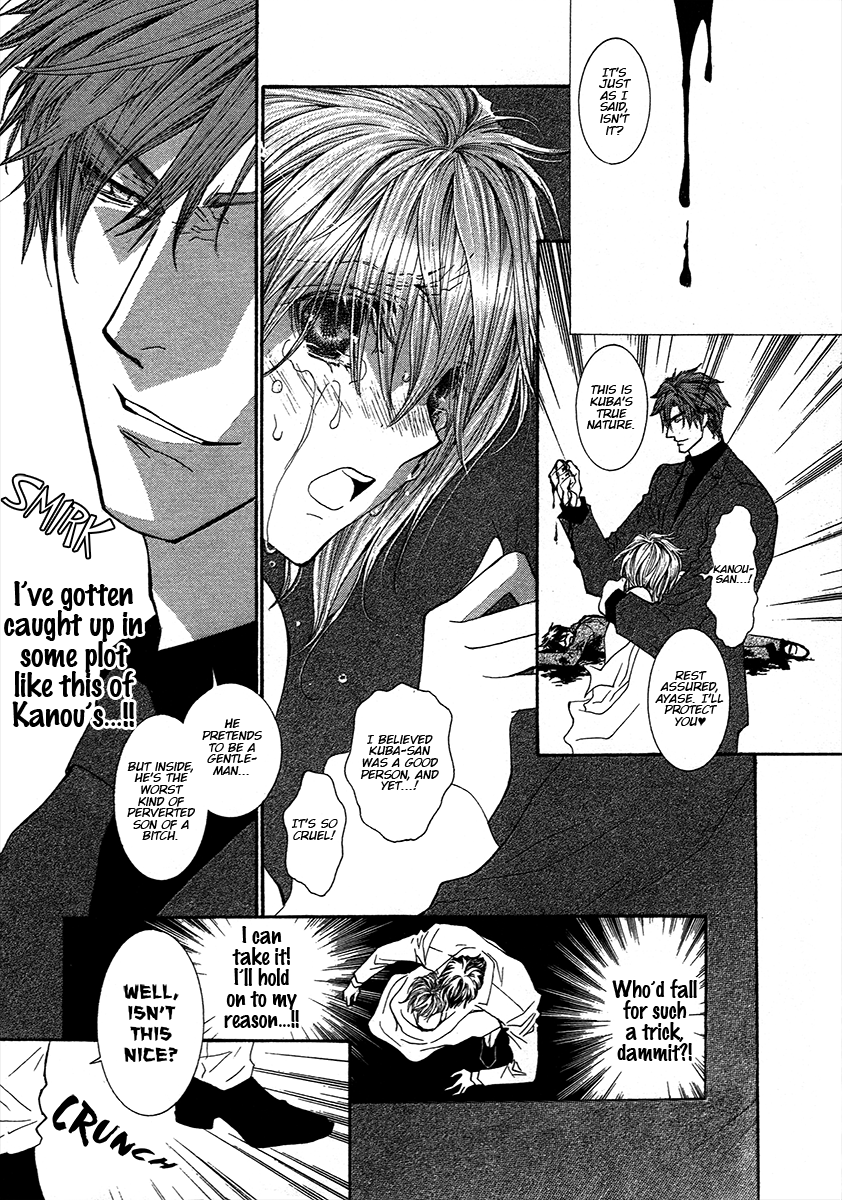 Okane Ga Nai - Vol.16 Chapter 73