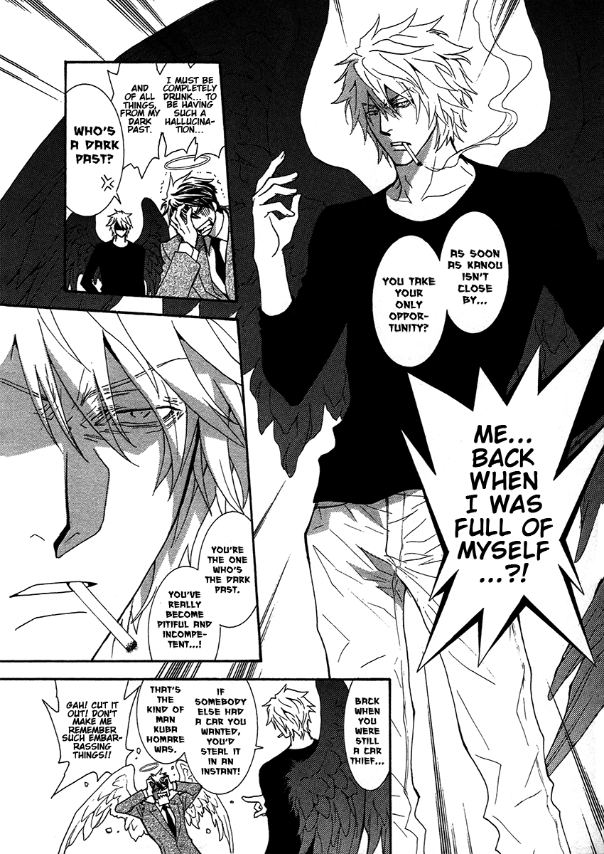 Okane Ga Nai - Vol.16 Chapter 73