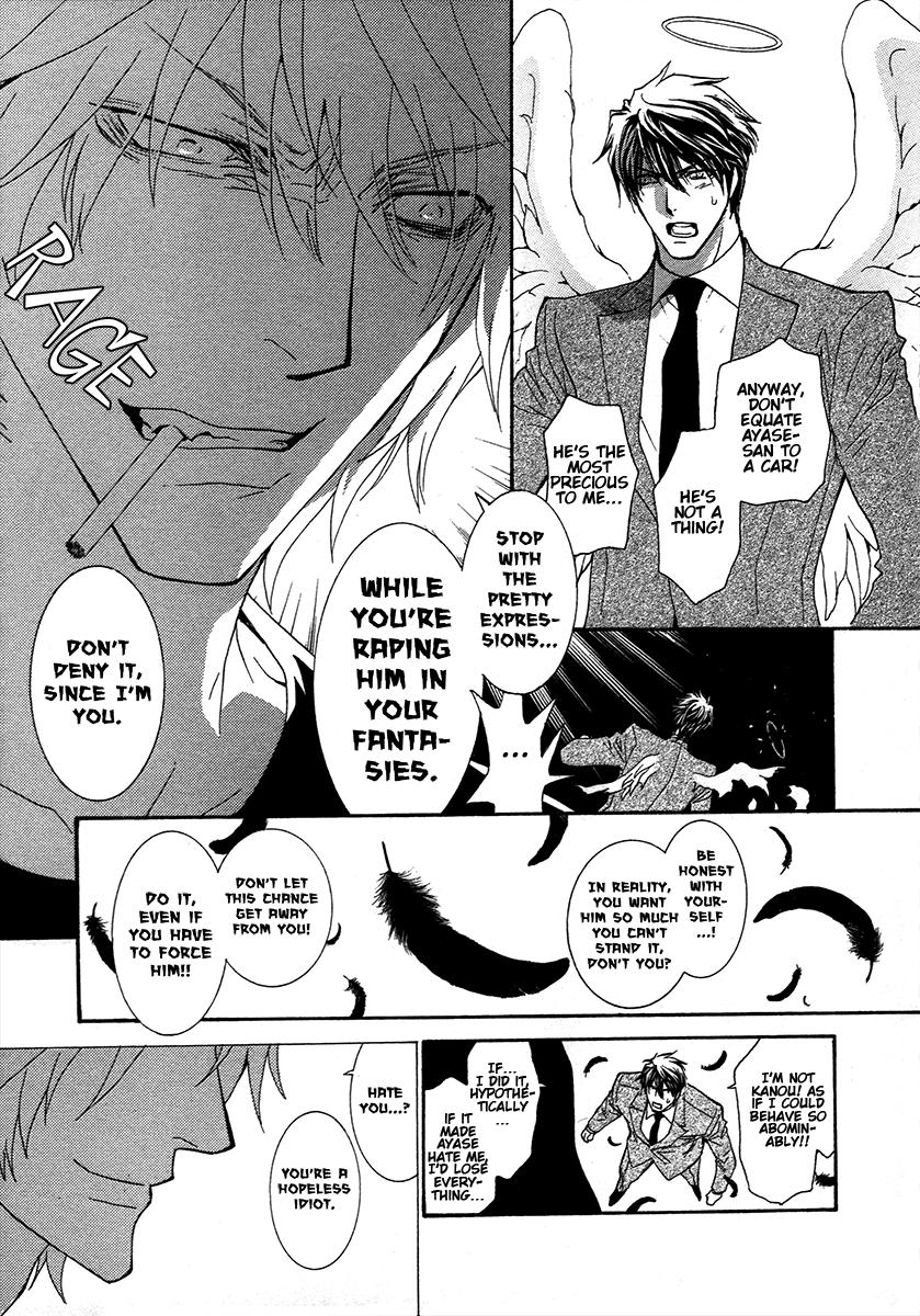 Okane Ga Nai - Vol.16 Chapter 73