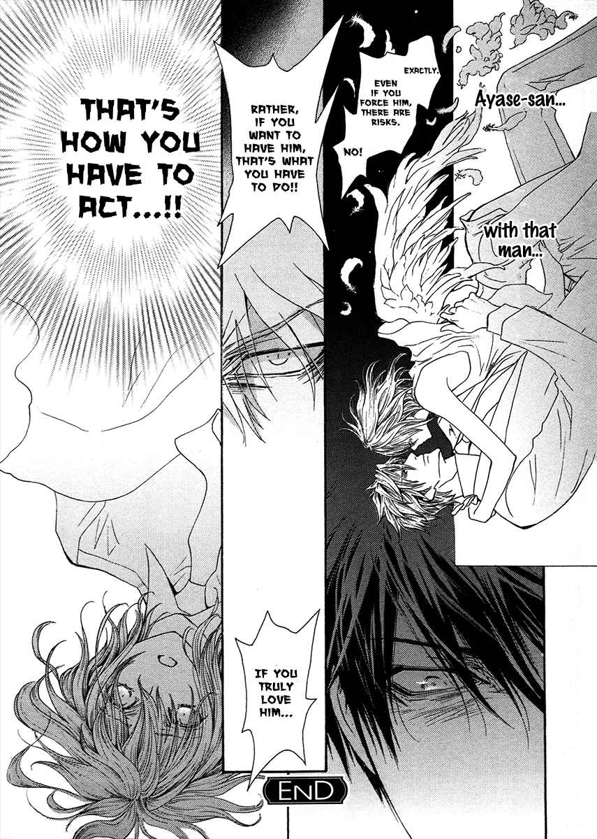 Okane Ga Nai - Vol.16 Chapter 73