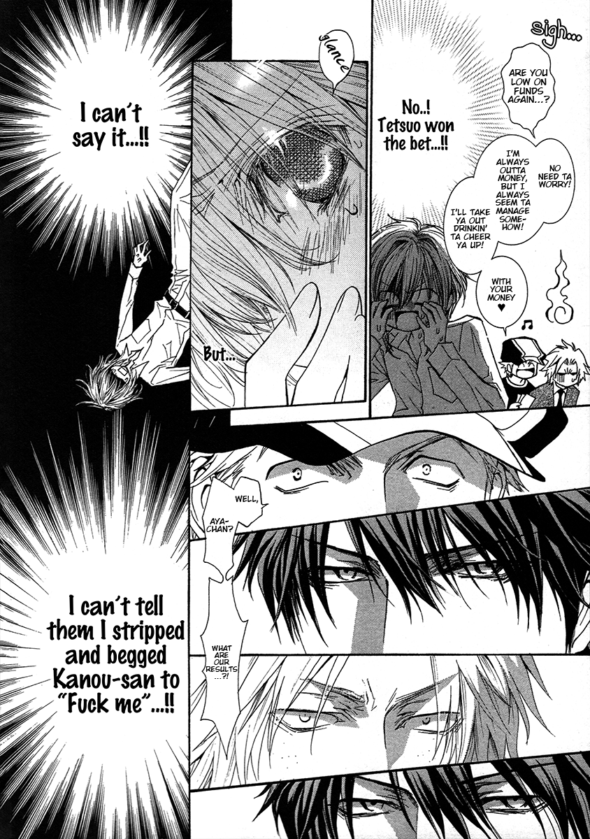 Okane Ga Nai - Vol.16 Chapter 68.8