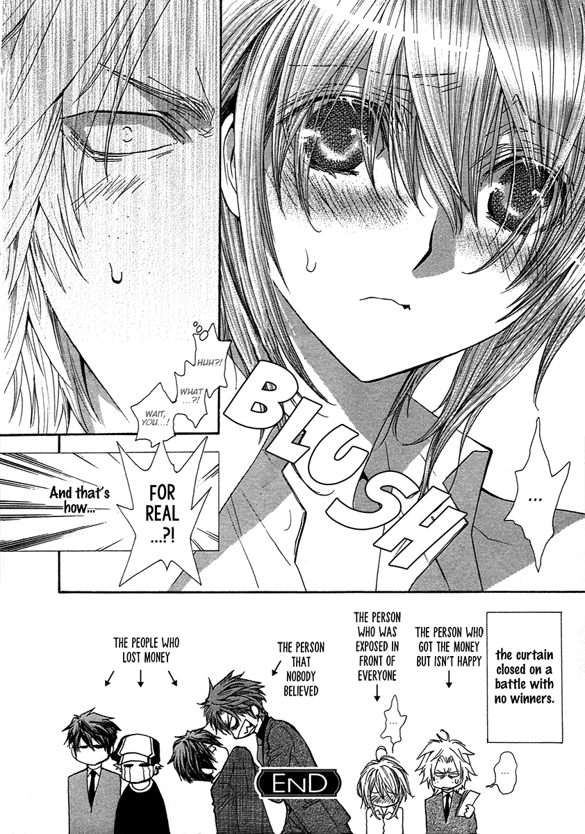 Okane Ga Nai - Vol.16 Chapter 68.8