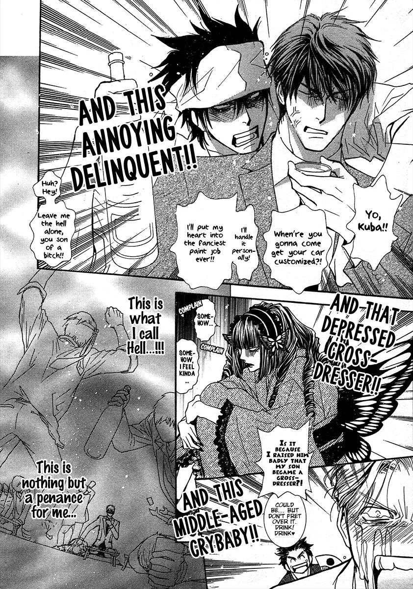 Okane Ga Nai - Vol.16 Chapter 72