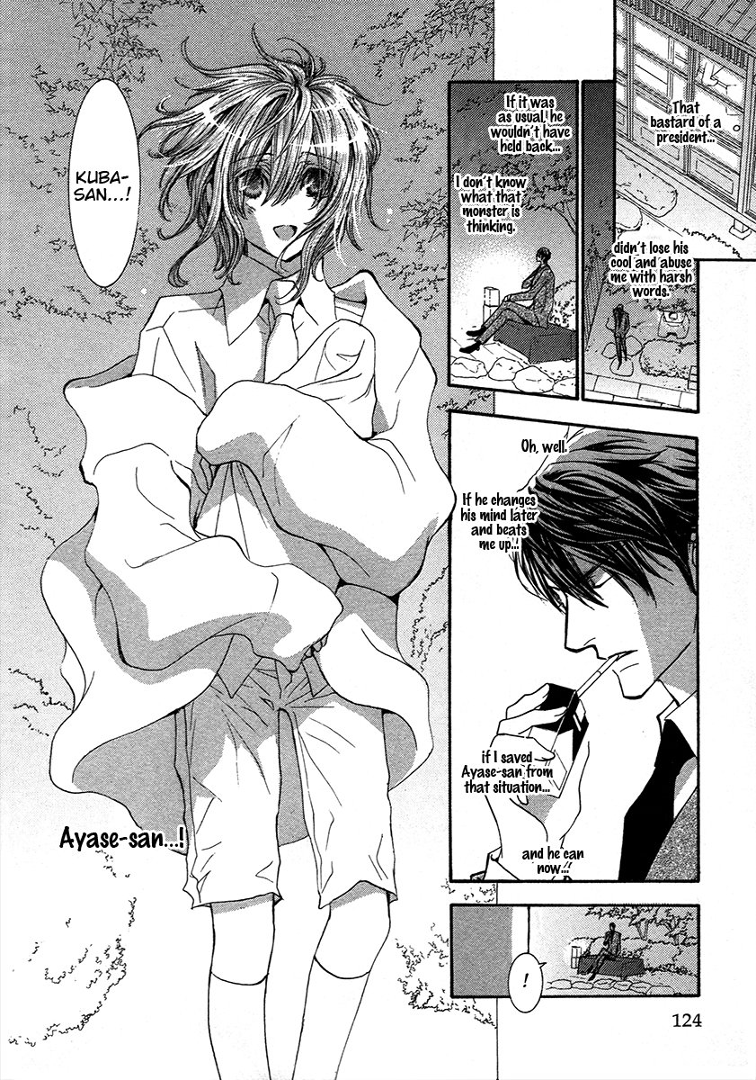 Okane Ga Nai - Vol.16 Chapter 72