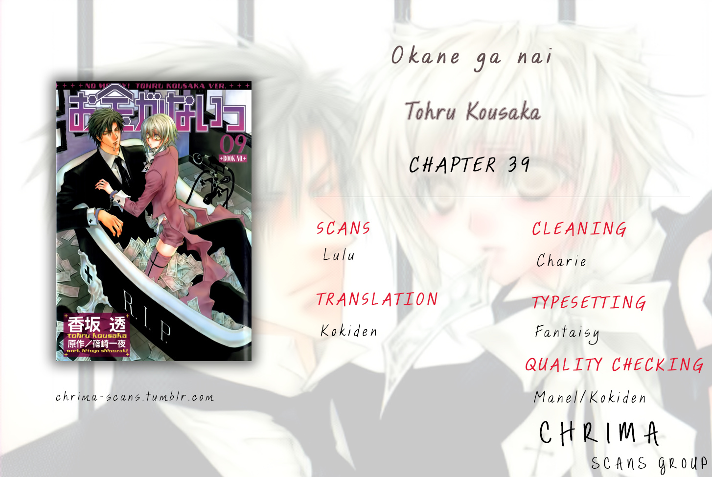 Okane Ga Nai - Vol.9 Chapter 39