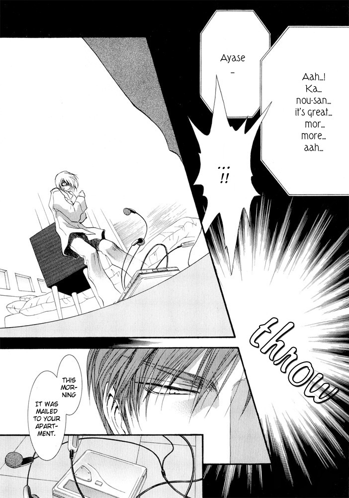 Okane Ga Nai - Vol.3 Chapter 12