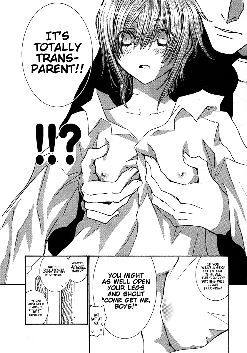 Okane Ga Nai - Vol.16 Chapter 73.5