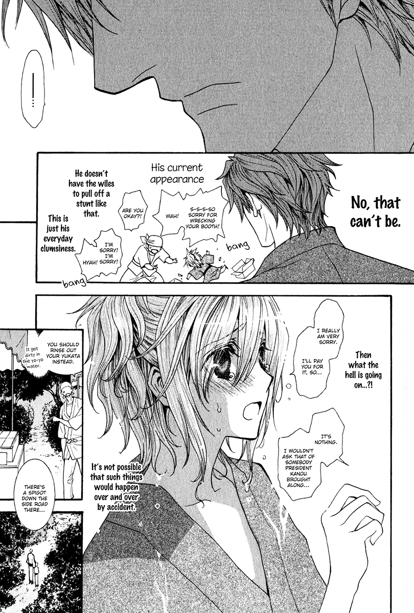 Okane Ga Nai - Vol.14 Chapter 60