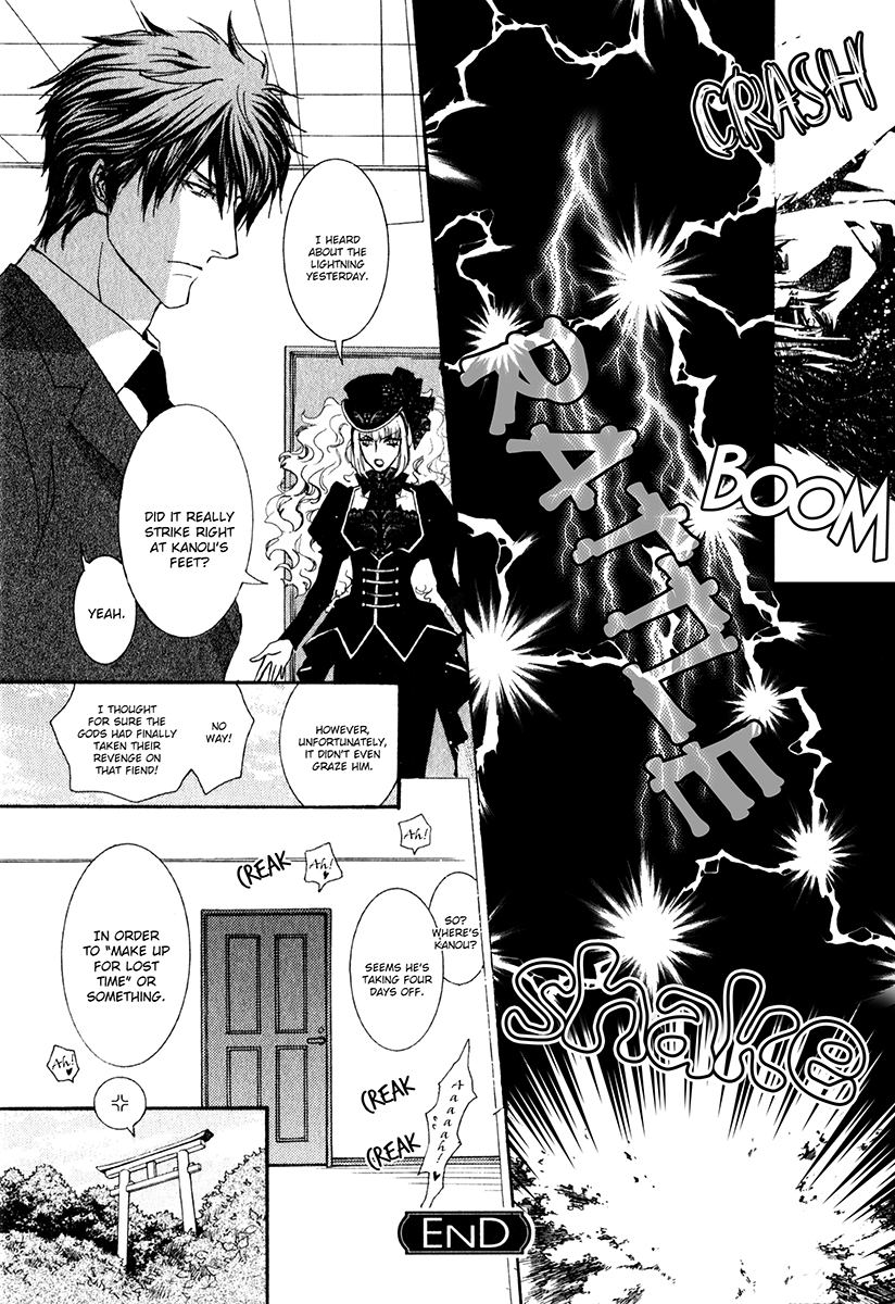 Okane Ga Nai - Vol.14 Chapter 60