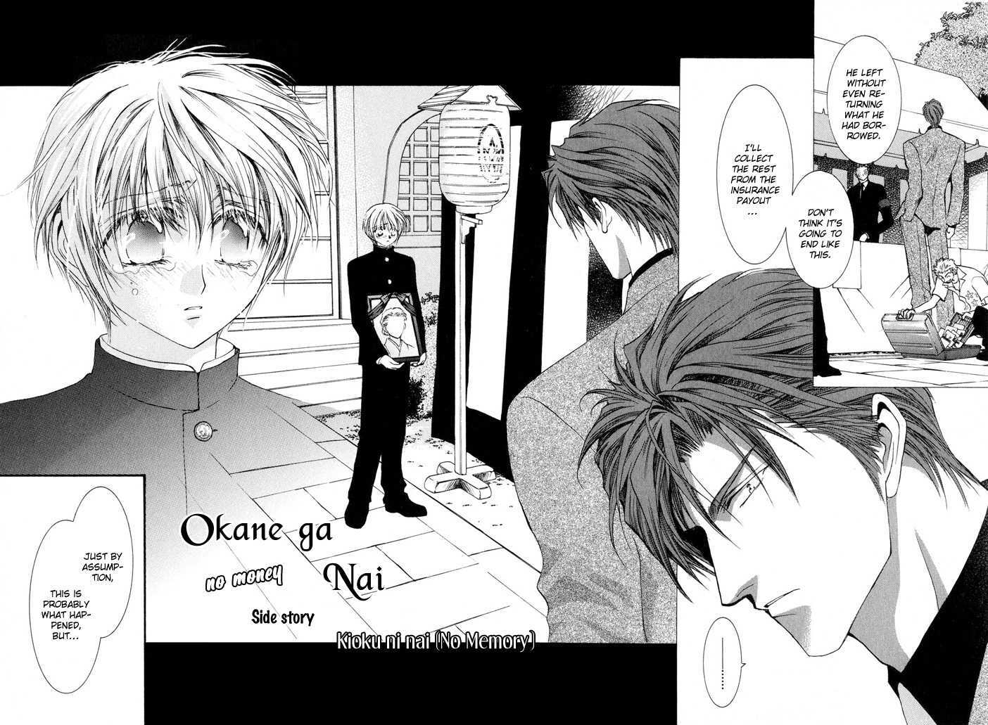 Okane Ga Nai - Vol.01 Chapter 6.5 : Extra Gentosha Version 2Nd Print