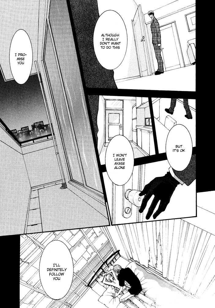 Okane Ga Nai - Vol.04 Chapter 3 : Chapter 18