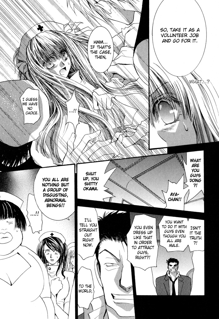 Okane Ga Nai - Vol.5 Chapter 24