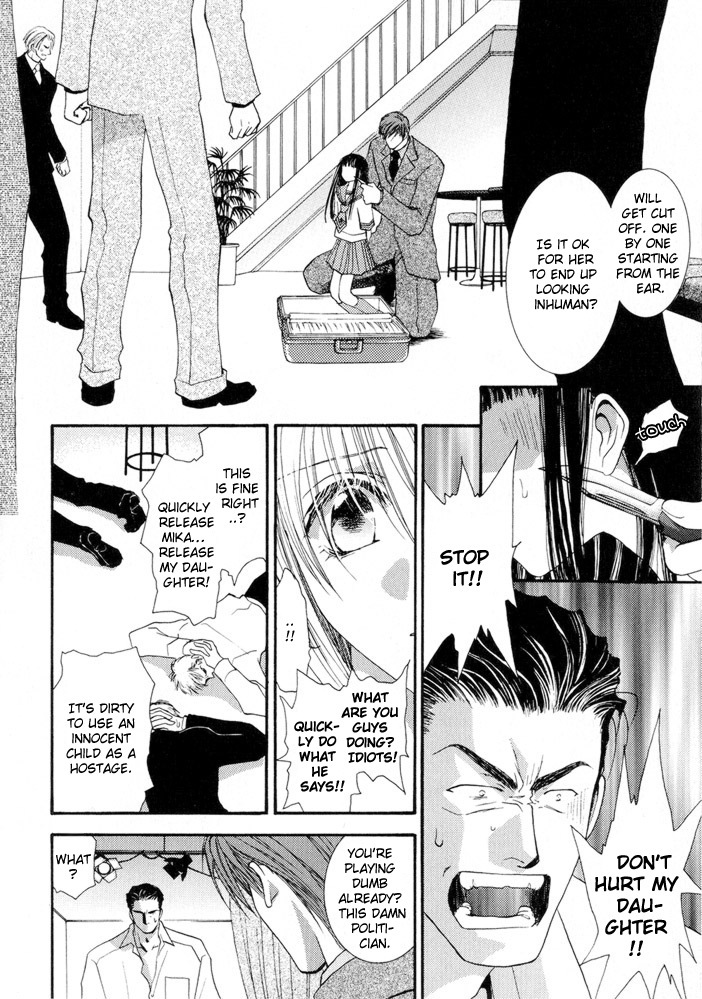 Okane Ga Nai - Vol.2 Chapter 9