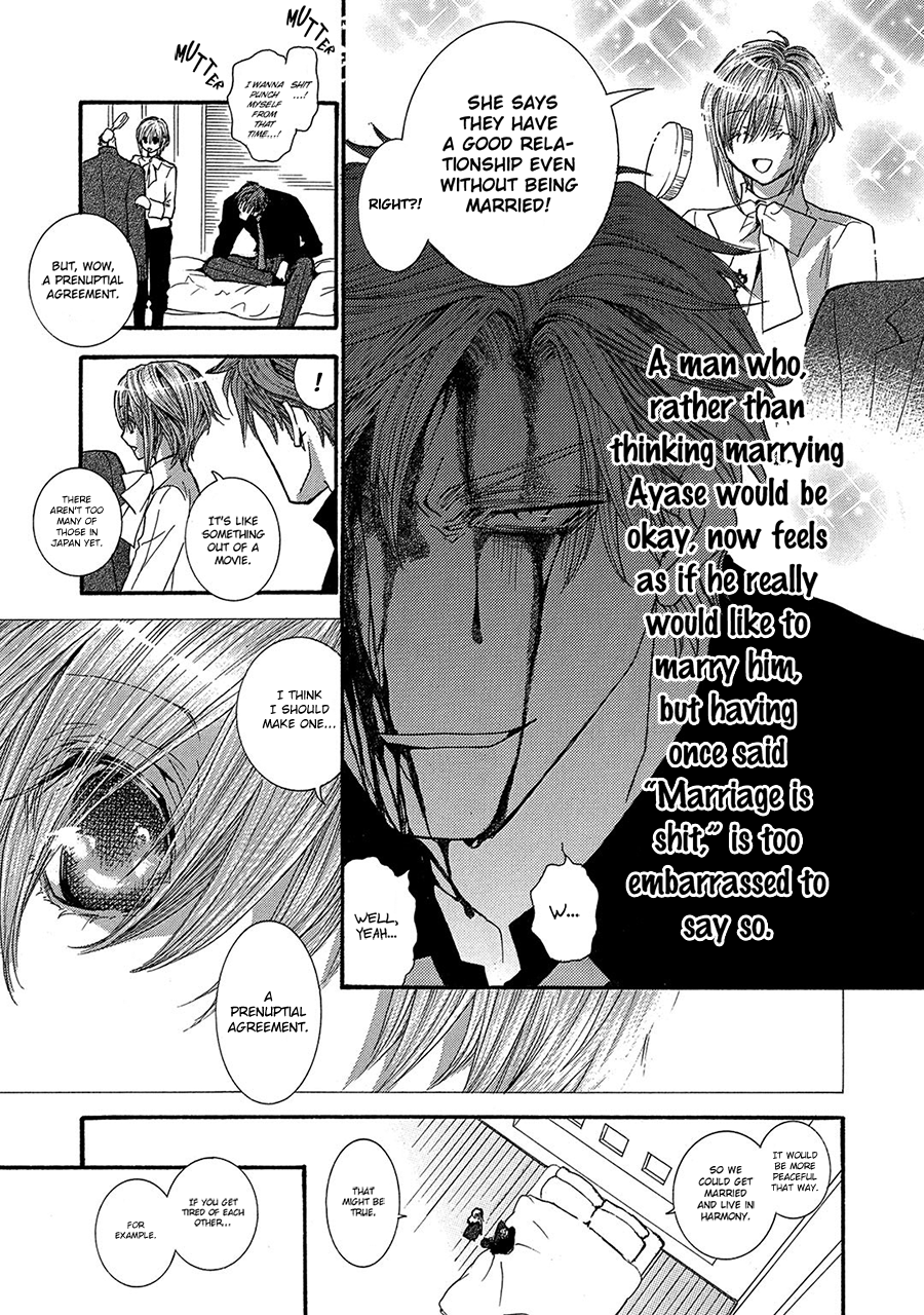 Okane Ga Nai - Vol.17 Chapter 78