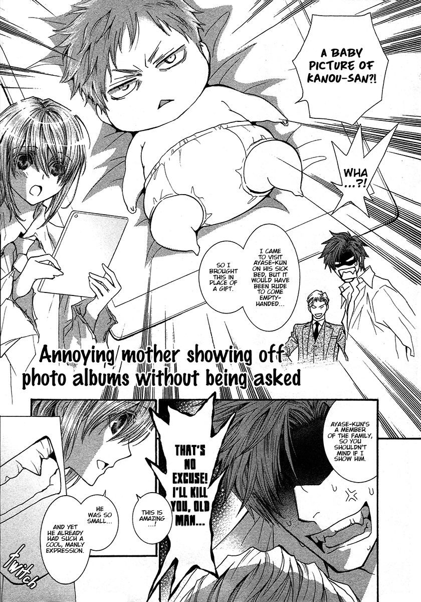 Okane Ga Nai - Vol.16 Chapter 69