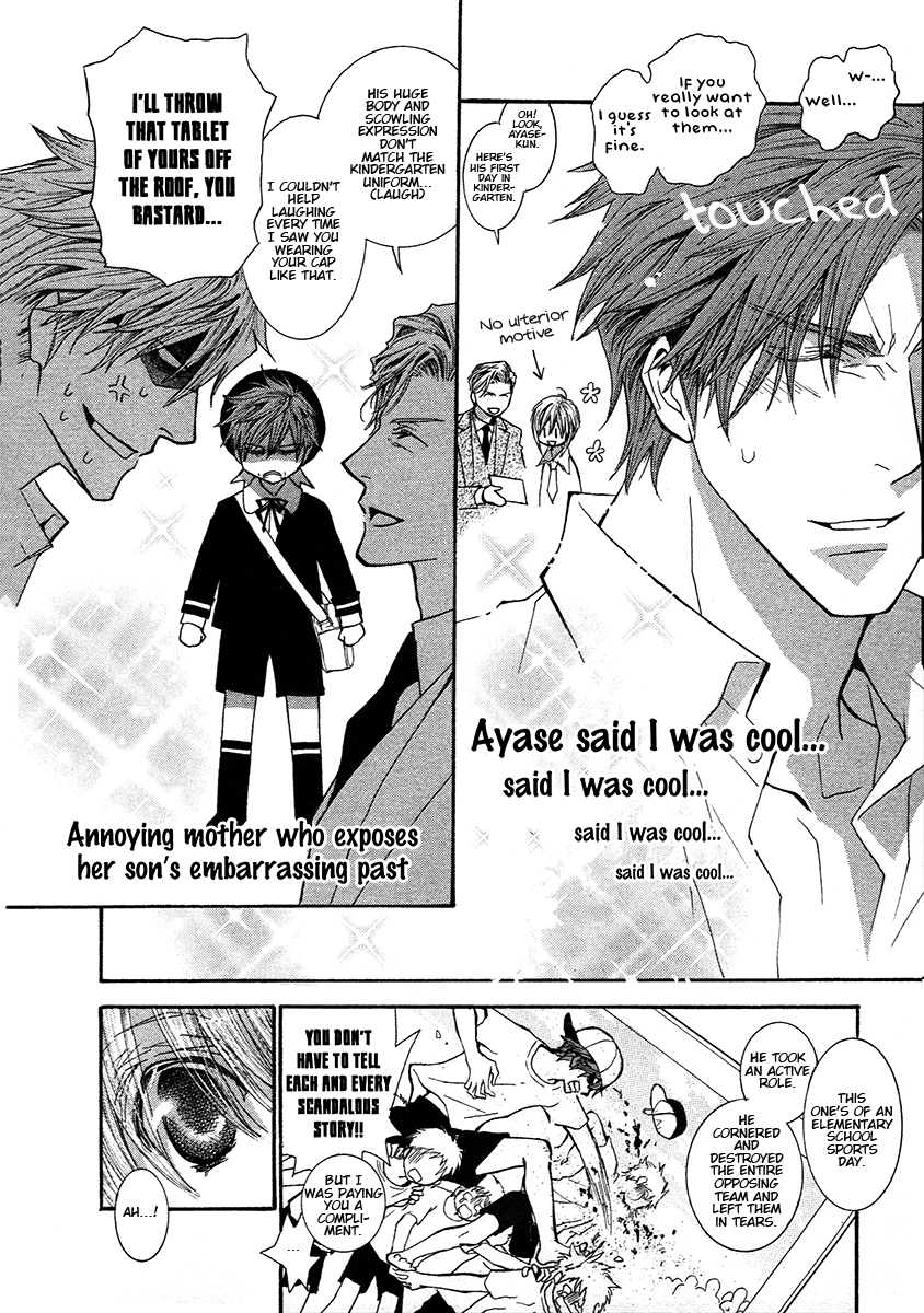 Okane Ga Nai - Vol.16 Chapter 69