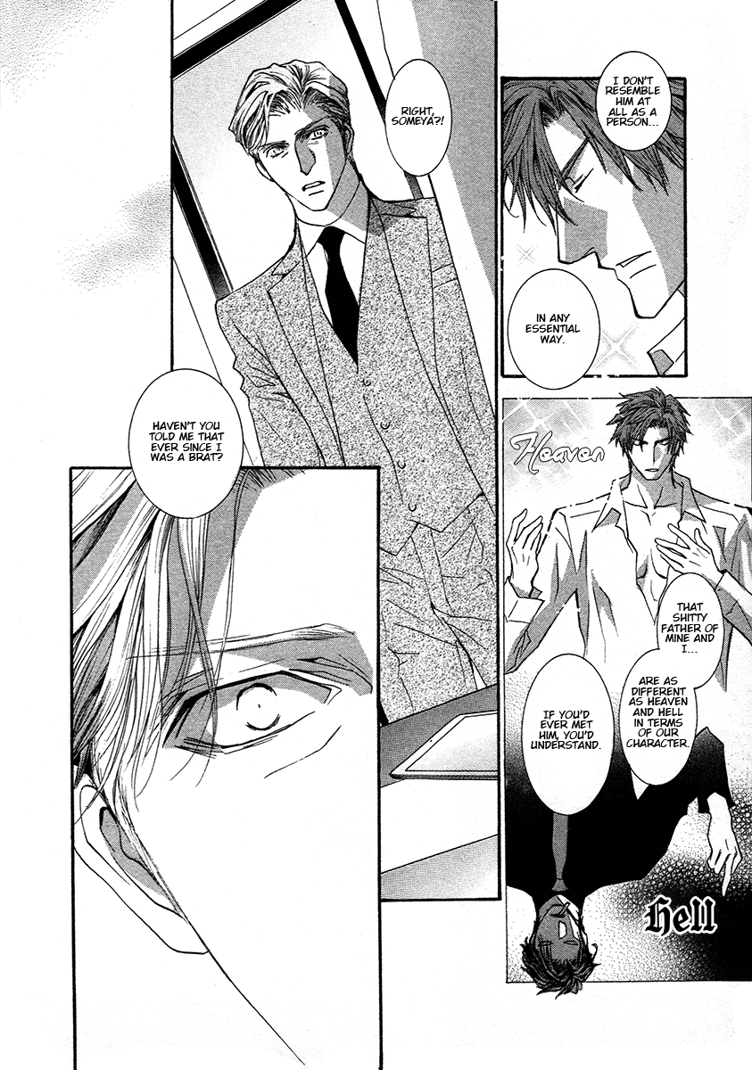 Okane Ga Nai - Vol.16 Chapter 69